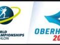 Tournoi Amical Mondiaux Biathlon 2023